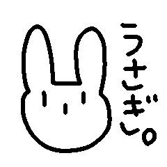 [LINEスタンプ] 無表情うさぎ。。。