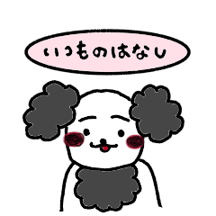 [LINEスタンプ] むらさき靴下の犬 よく使う編