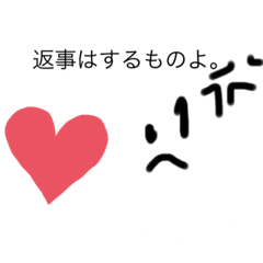 [LINEスタンプ] もうつっこみしかないスタンプ