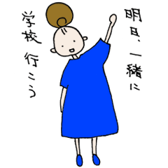 [LINEスタンプ] ノアの森の女の子5