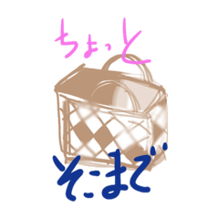 [LINEスタンプ] やさい達