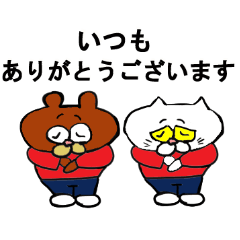 [LINEスタンプ] りちぎずの使える敬語・丁寧語