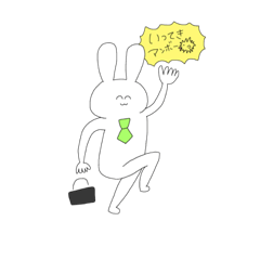 [LINEスタンプ] どこか変なうさぎ