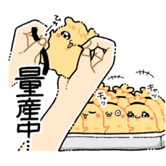 [LINEスタンプ] 【もちきんちゃん】