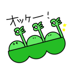 [LINEスタンプ] えだまめ。