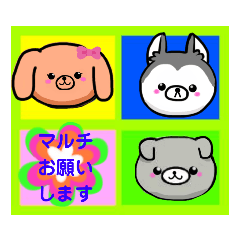 [LINEスタンプ] わん子スタンプ