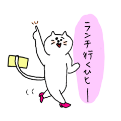 [LINEスタンプ] ねこぜーまんの日常スタンプ その2