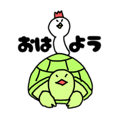 [LINEスタンプ] 毎日使えるかめのばくくん