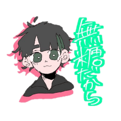 [LINEスタンプ] むとぷり！