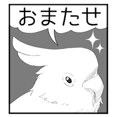 [LINEスタンプ] 漫画風鳥スタンプ