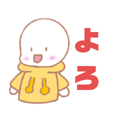 [LINEスタンプ] フンワリてるてるぼうずん