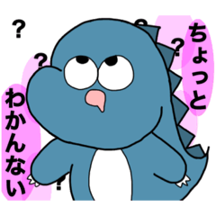 [LINEスタンプ] 謎の生物がおたくん