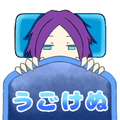 [LINEスタンプ] かもくん 1