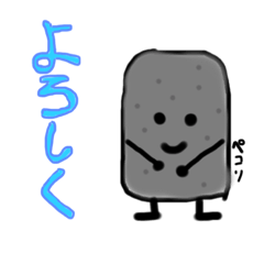 [LINEスタンプ] ゆるかわこんにゃくスタンプ