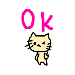 [LINEスタンプ] ねこ スタンプ！