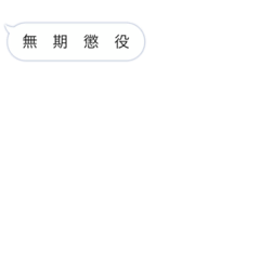 [LINEスタンプ] 文字打つよりスタンプでしょ！