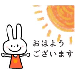 [LINEスタンプ] りんご色のワンピースうさぎ(敬語)の画像（メイン）