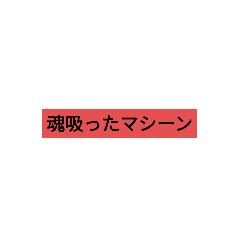 [LINEスタンプ] ダジャレ（40個）