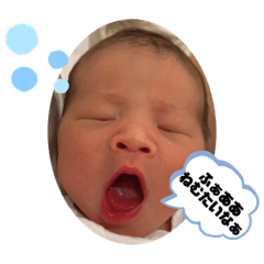 [LINEスタンプ] おじみお