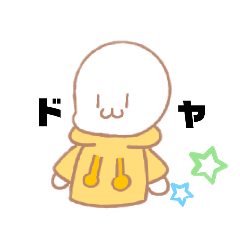 [LINEスタンプ] みんな大集合だお