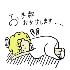 [LINEスタンプ] のほてん（敬語と日常2）