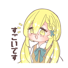 [LINEスタンプ] 僕が溶けるまであと×日