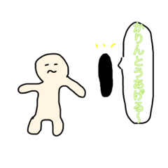 [LINEスタンプ] ぶれぶれくんのゆるいスタンプ2