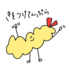 [LINEスタンプ] たべものといっしょ