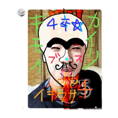 [LINEスタンプ] 昴オールスターズ やり直しver
