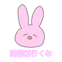 [LINEスタンプ] 893のみんな