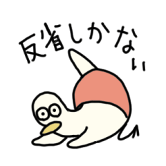 [LINEスタンプ] 反省をうながすトリ