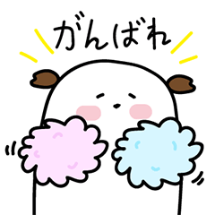 [LINEスタンプ] キュートでふわふわの子犬 'Coton'_JP