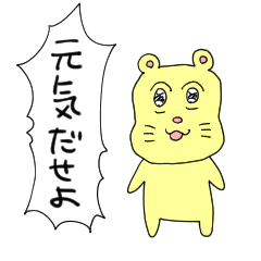 [LINEスタンプ] 動く！らぶりー♪ハムスターの画像（メイン）