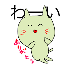 [LINEスタンプ] お友達と仲良し