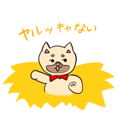 [LINEスタンプ] わんちゃんガーデンヒルズ