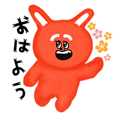 [LINEスタンプ] ウサギのヨンヨン