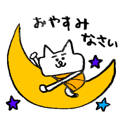 [LINEスタンプ] ネコ100%-2