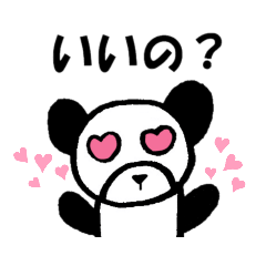 [LINEスタンプ] 欲望丸出しおねだりクマその名もラブちゃん