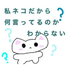 [LINEスタンプ] にゃーのスタンプだよーーー