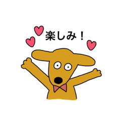 [LINEスタンプ] 犬の日常挨拶編