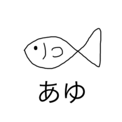 [LINEスタンプ] 僕の本気の画力3