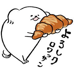 [LINEスタンプ] はらぺこわんこの食べ物ダジャレスタンプ①