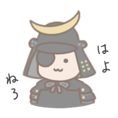 [LINEスタンプ] 眠りへ誘う偉人スタンプ