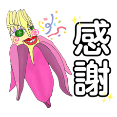 [LINEスタンプ] happy art★感謝のお伝え編