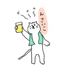 [LINEスタンプ] ねこぜーまんの日常スタンプ