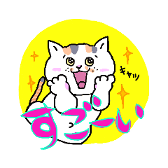 [LINEスタンプ] ぶさかわオハギ パート3