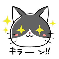 [LINEスタンプ] ぐーはるスタンプ第3弾