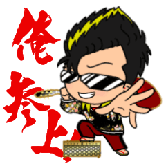 [LINEスタンプ] the 真♡こてつ 2nd