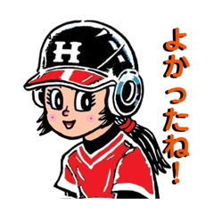 [LINEスタンプ] やきゅう10