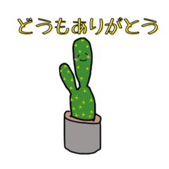 [LINEスタンプ] さぼてんのぴーすけ